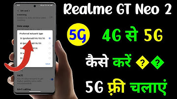 realme gt neo 2 5g network settng kaise kare | how to active 5g network realme neo 2 5g