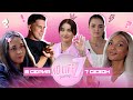 Кто покидает команду? / Даша теперь главная? Премьера Reality в кино / XO LIFE 7 SISTERS / 8 СЕРИЯ