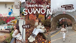 Korea ep.3 🇰🇷 one day trip to Suwon ตามรอยซีรีส์ดัง เดินเที่ยวย่านสุดคิ้ว 💖✨ | Dearkiko