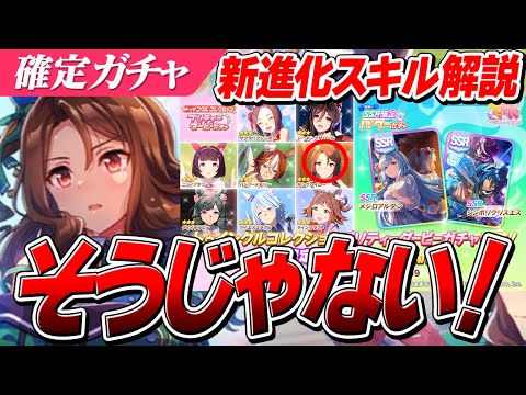 Uma Musume] That's not what I want! Bride King Halo's new