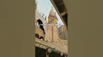 حبيك ياخير خلق الله صلى الله عليه وسلم 
