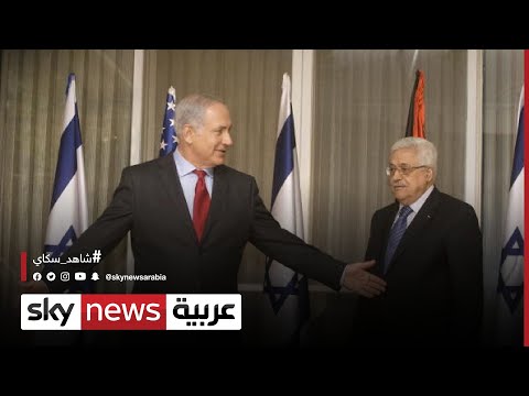 فلسطين حركة فتح إسرائيل أكدت التزامها بجميع الاتفاقيات وتم استئناف التنسيق