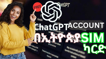 በኢትዮጵያ SIM Card ChatGPT መክፈት:Create Open AI free Account in Ethiopia how to open chatgpt in Ethiopia