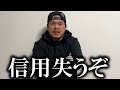 安保ルキヤが朝倉未来に放った暴言にテルがブチギレ!安保ルキヤ『溝口さんとテルが家まできて、、』【朝倉未来vsYA-MAN】
