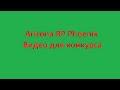 Arizona RP Phoenix admin&#39;s team