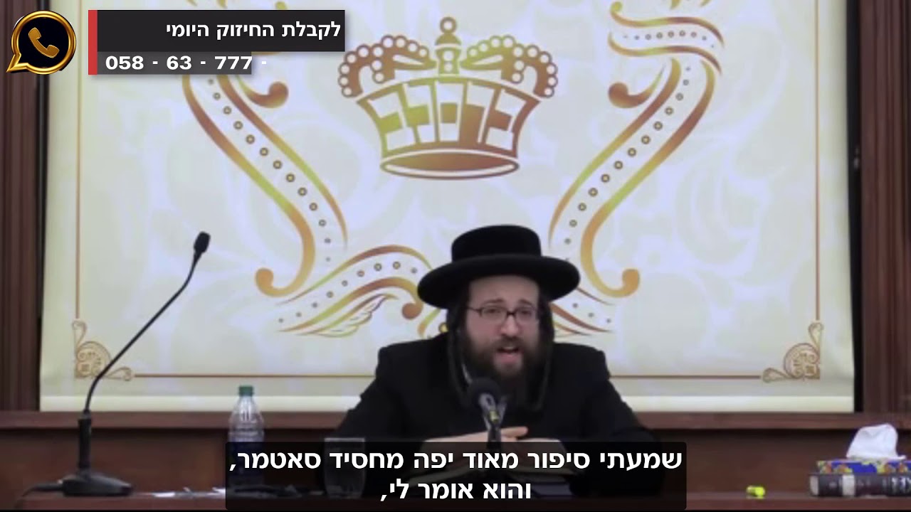 לקנות מתנת חג לאשה, ולא להתקמצן במחמאות...! | הרב יואל ראטה שליט"א