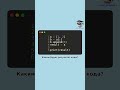 🖥️ Язык: Python📂 Тема: Lists🎯 #code #quizes #programming #coding #learntocode #python #lists