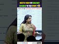 Neetu Mam का Raghav Chadha पर बड़ा बयान ?🤯@NeetuSinghKiPathshala #shorts #studywithfun #raghavchadha