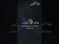 اكتب شيء تؤجر عليه Quran اسلام قرآن راحة نفسية سورة لقمان 