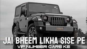 BROTHERHOOD - Valmiki_Chamar__Jai_Bheem_Likha_Re_Sise_Pe_Vip_Number_Care_Ke__Chore_Dekhe_Chamara_Ke