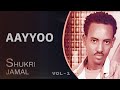 Shukri Jamal Aayyoo Too Oromo Music
