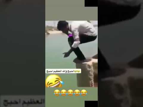 الجذاب الله يذبه بل نار 