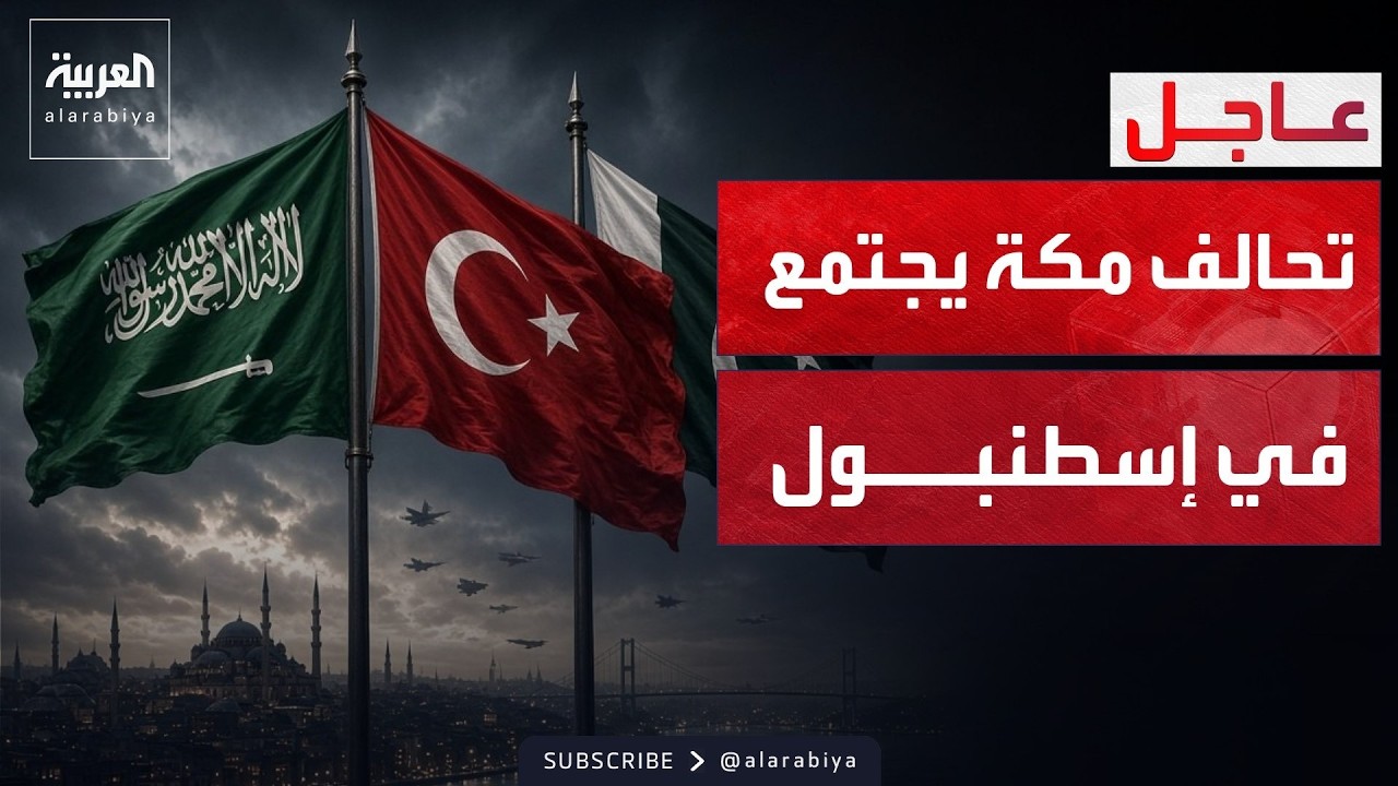 ���� ����� ���� ������� ����� ������� �������� ��� ��� ��� �������� �� �������
 - نشر قبل 9 دقيقة