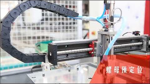 WELLLIH Robots,Online Injection Molding System for Power Support