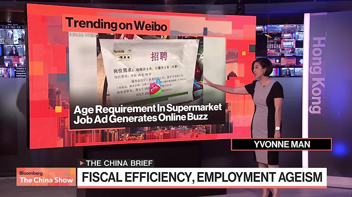 China Supermarket Job Ad Sparks Ageism Discussion On Weibo - DayDayNews