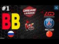 МАТЧ ЗА ВЫХОД В ГРАНД ФИНАЛ! | BetBoom vs PSG.LGD #1 (BO3) DreamLeague S20