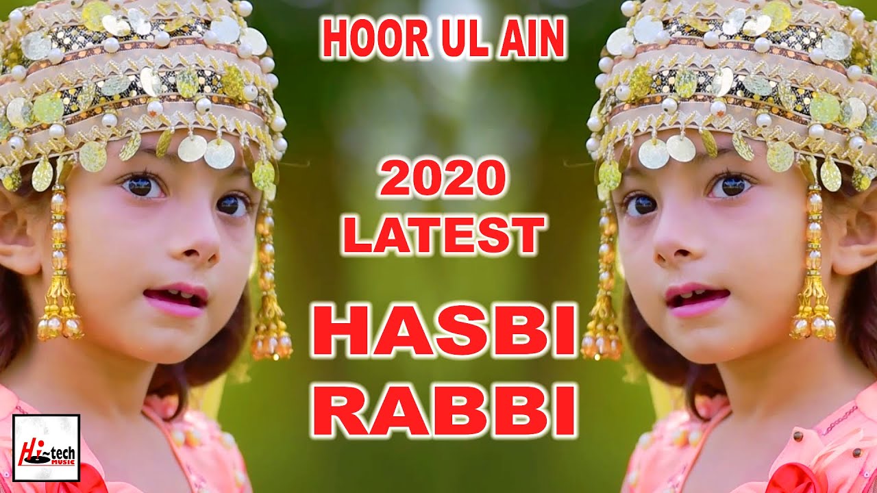 2020 New Heart Touching Beautiful Naat Sharif   Hasbi Rabbi   Hoor Ul Ain   Hi Tech Islamic Naats