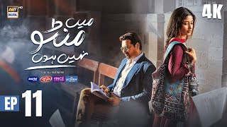 Main Manto Nahi Hoon Episode 11 - Humayun Saeed - Sajal Aly | Eng Sub | ARY Digital Drama