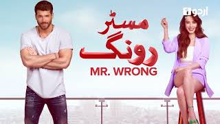 Mr. Wrong | Episode 10  | Turkish Drama | Bay Yanlis | 25 May 2024 Resimi