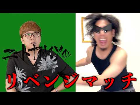 [Fastest Analysis] Today, I will finally guess all of HIKAKIN's interview answers correctly.