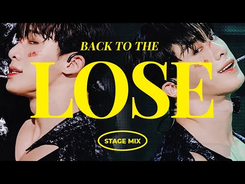 BACK TO THE 'LOSE' | 원호 (WONHO) - LOSE (루즈) 교차편집 (Stage Mix)