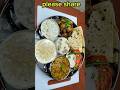 Lunch & Dinner thali recipe #indiancuisine #indianthali #indianfood #thali #suvarnapreetikitchen