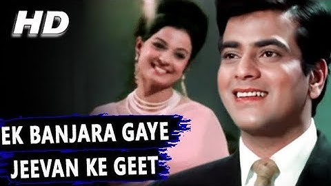Ek Banjara Gaye Jeevan Ke Geet Sunaye  | Mohammed Rafi | Jeene Ki Raah 1969 Songs | Jeetendra