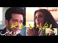 علاء جانب غاض بة لا تبك لي و د ع الخ داع قليلا 