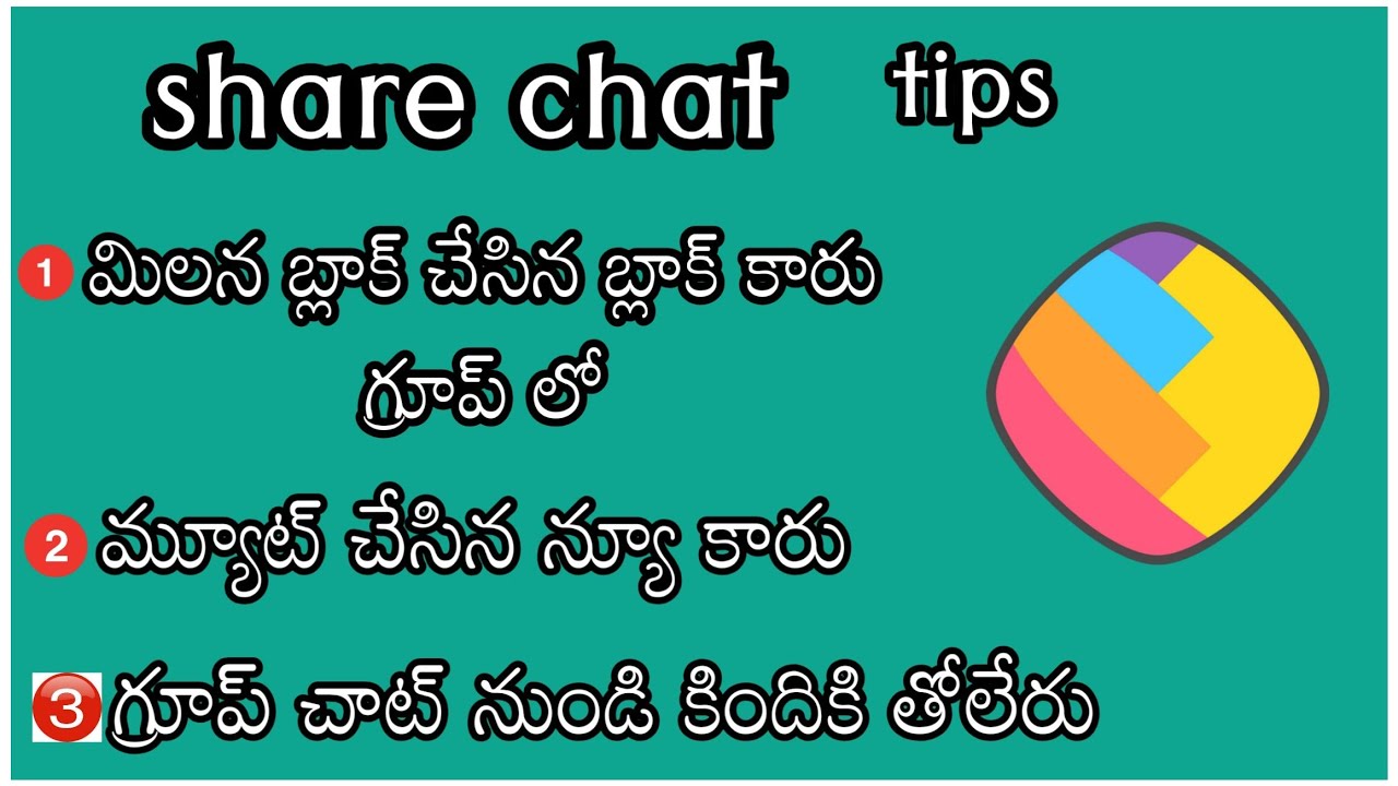Shreechat hacking telugu 