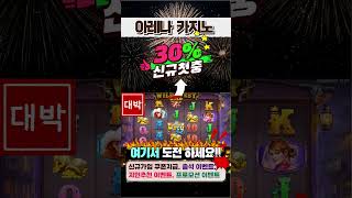 🍏 필리핀바카라 🪔 필리핀 카지노 앵벌이 🍏 필리핀 카지노 앵벌이 🍉 체리 마스터 pc 용 🥦 #Shorts