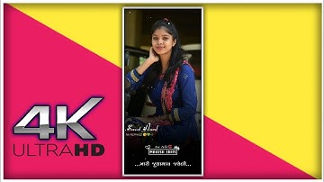 Ghanshyam Rathva New Timli Status 2022 | LD Dodva New Timli Status 2022