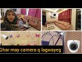 Camera q lagayeh ghar pay || Ramadan day 7  || Driving school Noura  ||