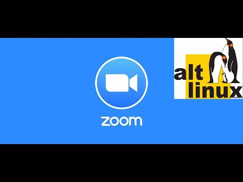 Установка ZOOM  LINUX  / ЗУМ ДЛЯ АЛТ ЛИНУКС / ZOOM КАК УСТАНОВИТЬ НА АЛТ ЛИНУКС