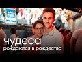 Как болезнь "родила" мечту спасать жизни?