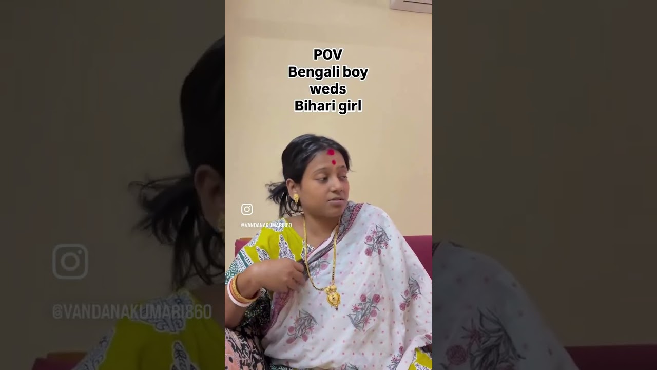 Bengali Boy weds Bihari Girl  
