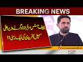 Chief Justice Sarfaraz Dogar Ignores CM Sohail Afridi | Islamabad High Court Today