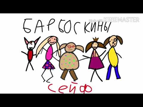 Барбоскины В Двух Словах 1 Серия