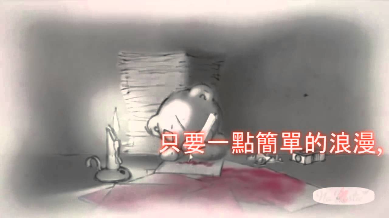 Wu Yu Lun Bi De Mei Li