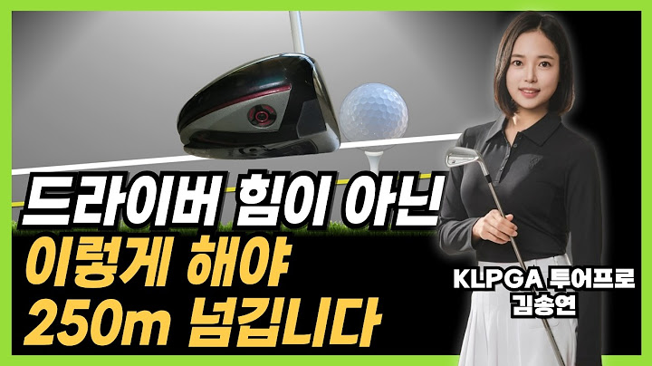 Boost Your Distance: The Precise and Powerful Driver Shot That Won a Tour!