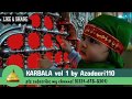 Shirine imam hussainas pics vol 1  karbala ka manzar  azadaari110