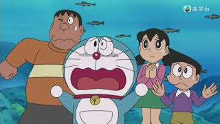 多啦A夢粵語 ～～ 朋友係一個巨大嘅海豚&amp;夢梯子