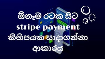 Create Stripe account to accept payments from any country 2022