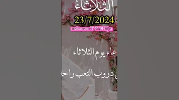 Muharram 17 1 1446 Hijra Duet Eidulfithr Habesha Ebs Greenscreen Ethiopian Palestine 