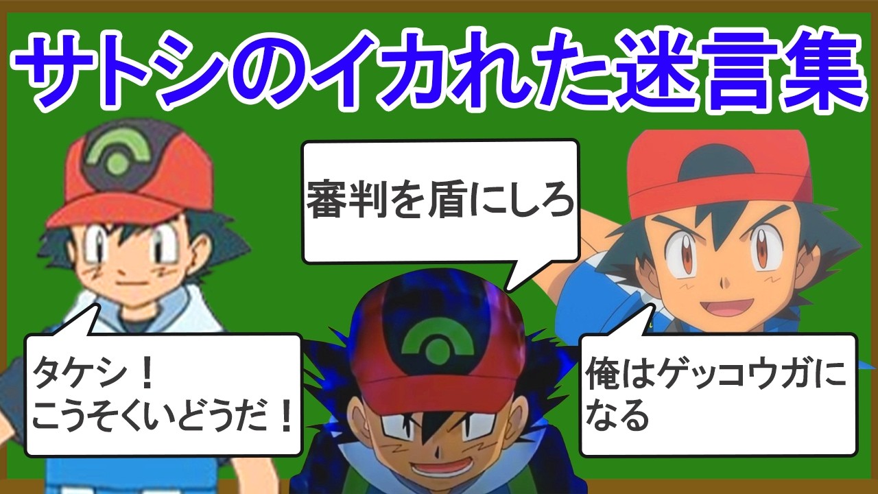 なん j 民 名言