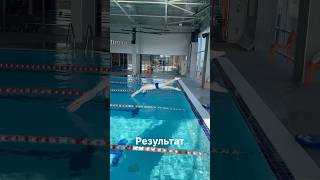 ВИВЧЕННЯ старту з бортика