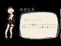 【カゼヒキ】てのひらワンダーランド【UTAU新音源配布】
