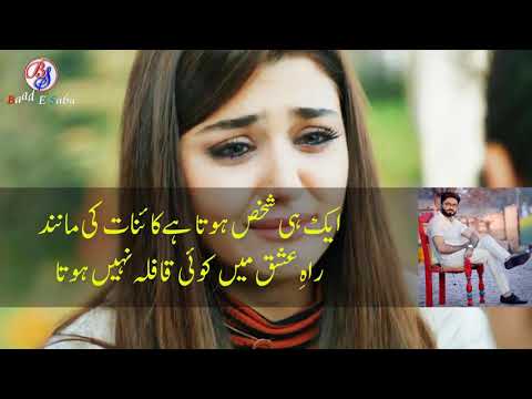 Heart Broken 2 Lines Poetry |Best Sad Poetry 2019|Part-214|Urdu/hindi Poetry|By Hafiz Tariq Ali|