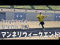 【単縄跳び】マンネリウィークエンド/FAKE TYPE. feat. 花譜【Jumpin&#39;】