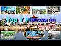 Top 7 places to visit in sarlahi  top 7 places in sarlahi district  visit 