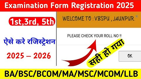 VBSPU 1st, 3rd, 5th Semester Examination Form Registration 2025 BA BSC BCOM MA MSC MCOM